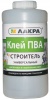 Клей ПВА универсальный Строитель 2,3кг (Лакра) (уп.6шт)