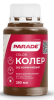 Колер №205 Коричневый 0,25л Parade (уп.10шт)