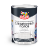 OLECOLOR Эмаль для бетонных полов алкидно-уретановый белый 2,7кг (уп.6шт)--
