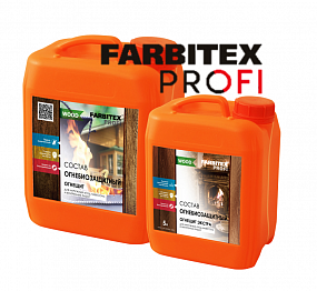 Новинка! Состав огнебиозащитный пропиточный FARBITEX ПРОФИ WOOD
