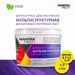 НОВИНКА! FARBITEX ПРОФИ ДЕКОРАТИВНАЯ ШТУКАТУРКА МУЛЬТИСТРУКТУРНАЯ