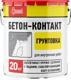 Краска, Грунтовка, Бетон-контакт