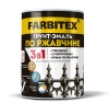 FARBITEХ Грунт-эмаль по ржавчине 3в1 шоколадный 0,8кг (уп.14шт)