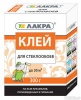 Клей для стеклообоев  300гр (Лакра) (уп.12шт)